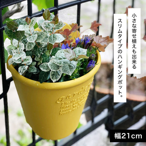 gardens パピエ ハンギングエコポット 210.|s2